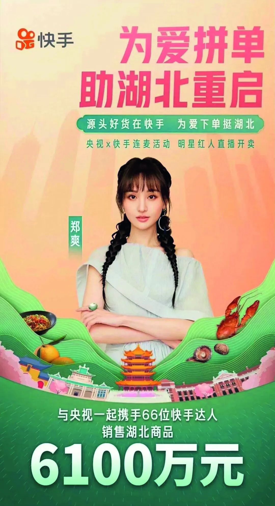 恩施州富硒茶的销路（恩施富硒茶市场定位分析）-硒宝网