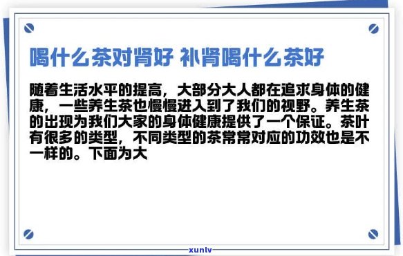 富硒茶多少度水冲泡(富硒水泡茶好吗)-硒宝网