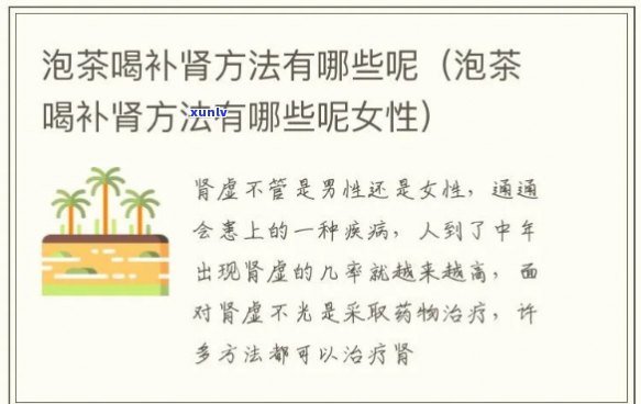 富硒茶多少度水冲泡(富硒水泡茶好吗)-硒宝网