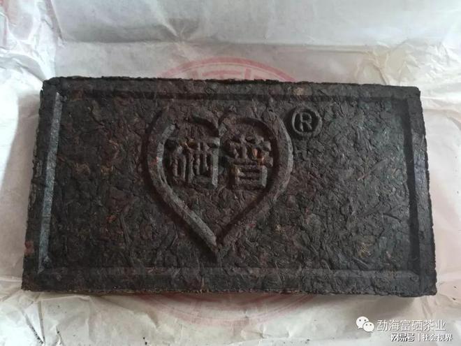 富硒茶多少度水冲泡(富硒茶多少度水泡)-硒宝网