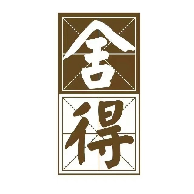 川东北富硒茶产业带（川茶基地）-硒宝网