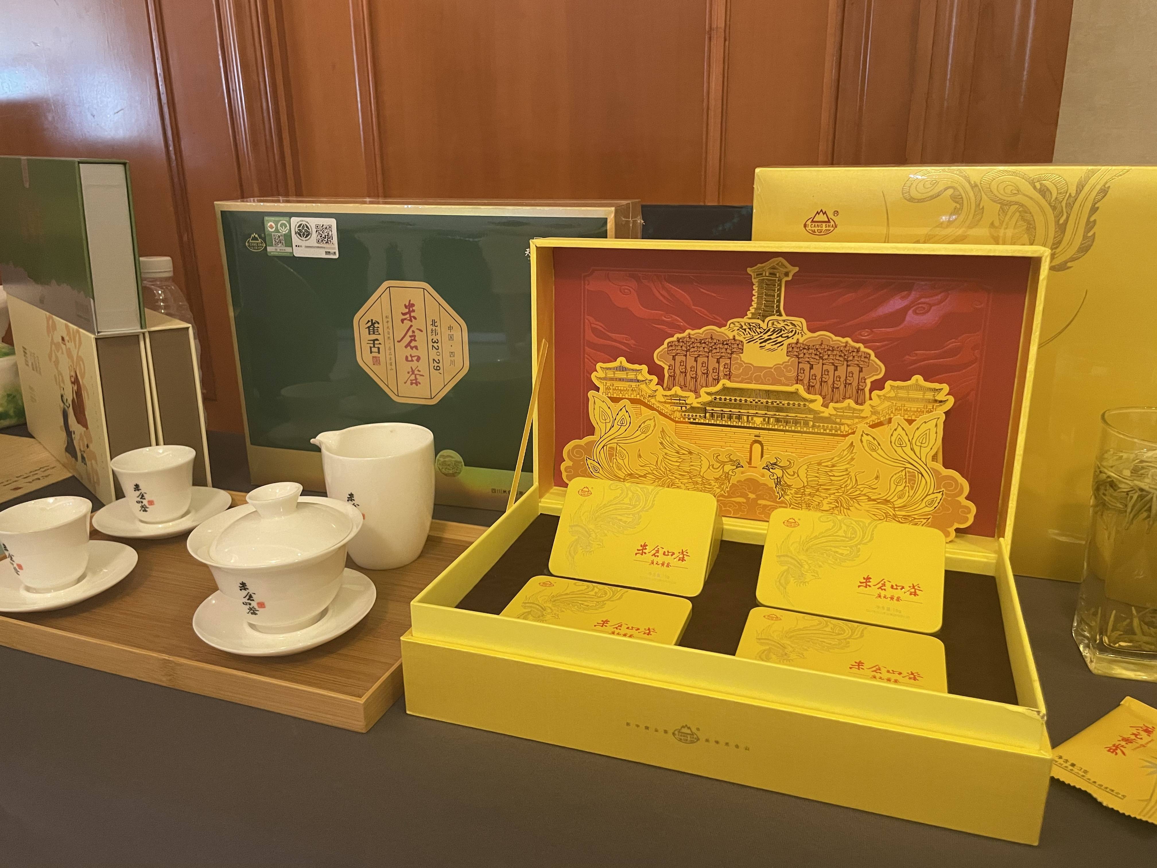 川东北富硒茶产业带（川茶基地）-硒宝网