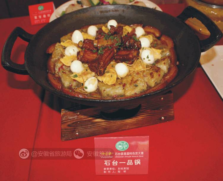 安徽仙寓山富硒野茶(安徽东至仙寓山野茶)-硒宝网