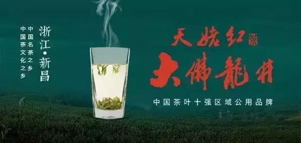陕西汉中勉县富硒茶（汉阴富硒茶）-硒宝网