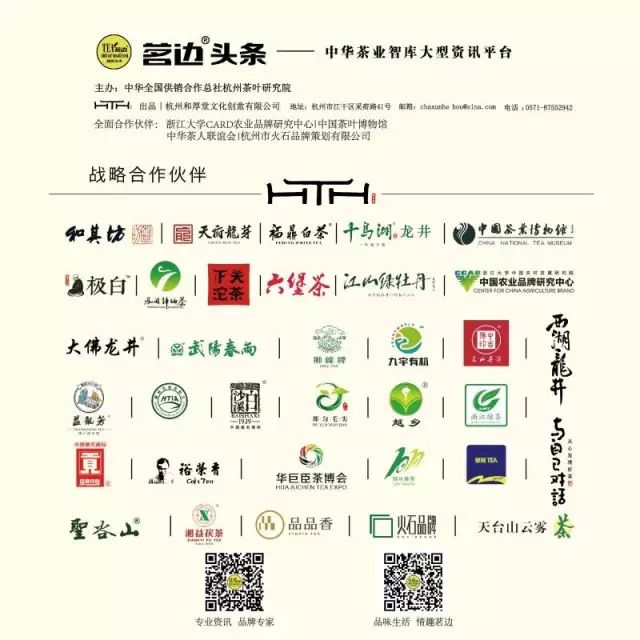 陕西汉中勉县富硒茶（汉阴富硒茶）-硒宝网