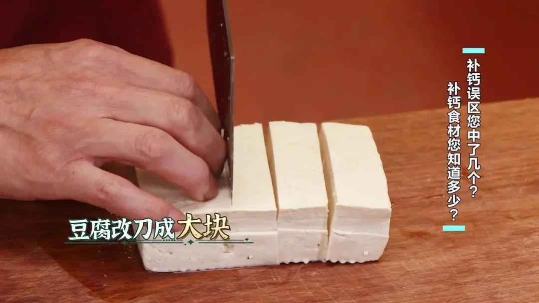 豆浆能补钙吗(豆浆能补钙效果比牛奶更好吗)-硒宝网