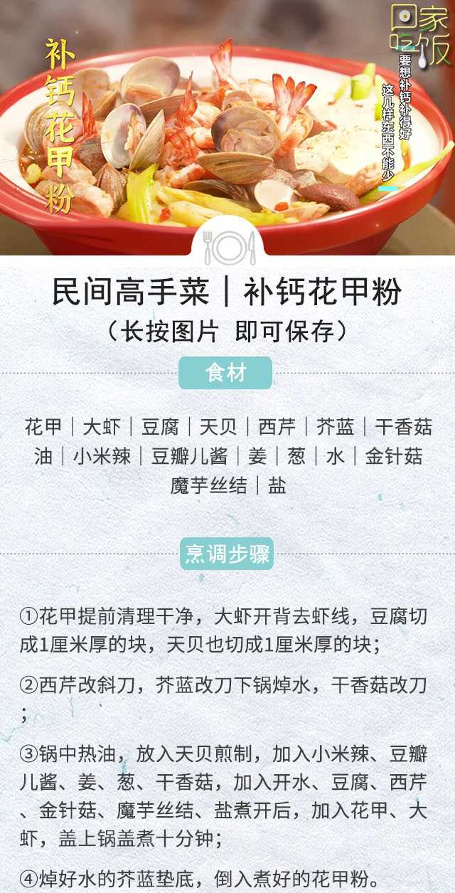 豆浆能补钙吗(豆浆能补钙效果比牛奶更好吗)-硒宝网