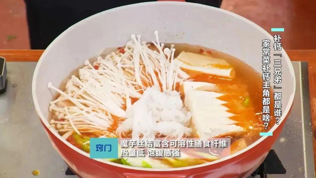 豆浆能补钙吗(豆浆能补钙效果比牛奶更好吗)-硒宝网