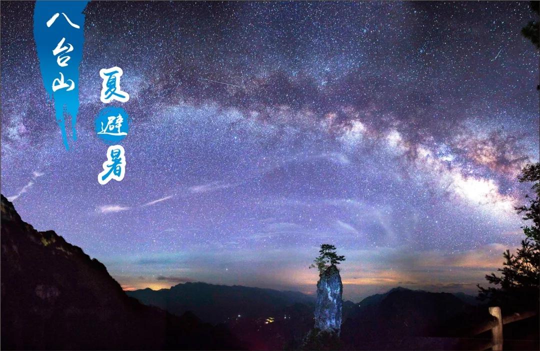 万源富硒茶地理标志(富硒地理标志产地)-硒宝网