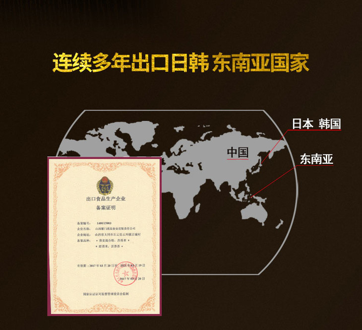 云南富硒苦黑苦荞茶（富硒黑苦荞茶礼品盒茶价格）-硒宝网