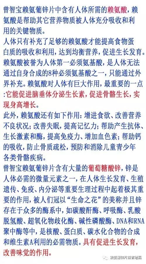 吃什么补锌(吃补锌什么时候吃最好)-硒宝网