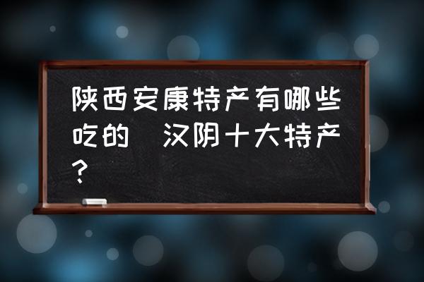 慈禧太后吃的富硒茶(慈禧太后喜欢喝的绿茶)-硒宝网