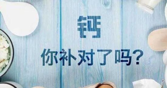 迪巧儿童钙片补钙效果好吗（儿童补钙迪巧钙片好吗）-硒宝网