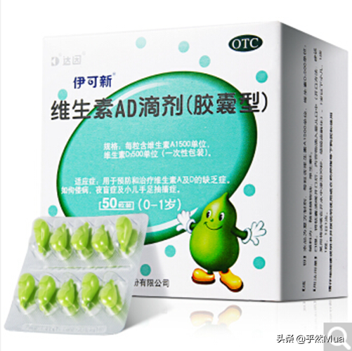 维生素D3是补钙的吗（维生素补钙是哪一种）-硒宝网