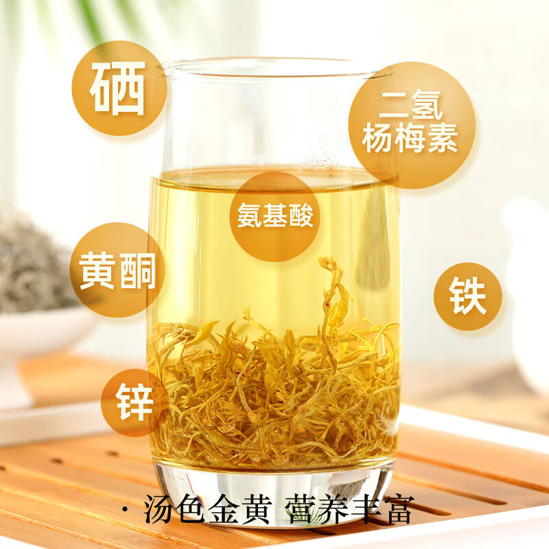 富硒莓茶用的多少水（富硒莓茶的功效）-硒宝网