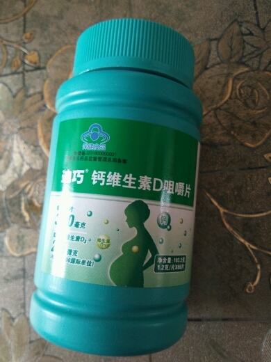 怀孕补钙的最佳时间(怀孕期补钙的最佳时期)-硒宝网