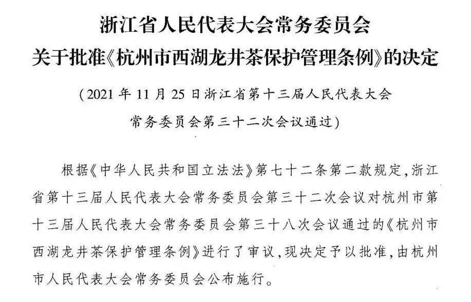 浙江省哪里产富硒茶（中国富硒茶产地）-硒宝网
