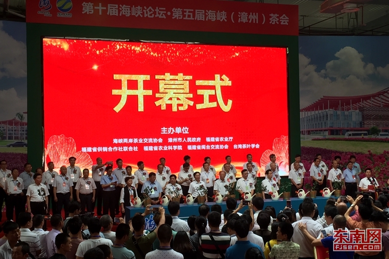 台湾富硒八仙茶批发(福建八仙茶多少钱一斤)-硒宝网