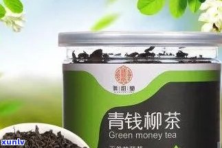 富硒青钱柳黄精茶珍（富硒青钱柳黄精茶珍）-硒宝网