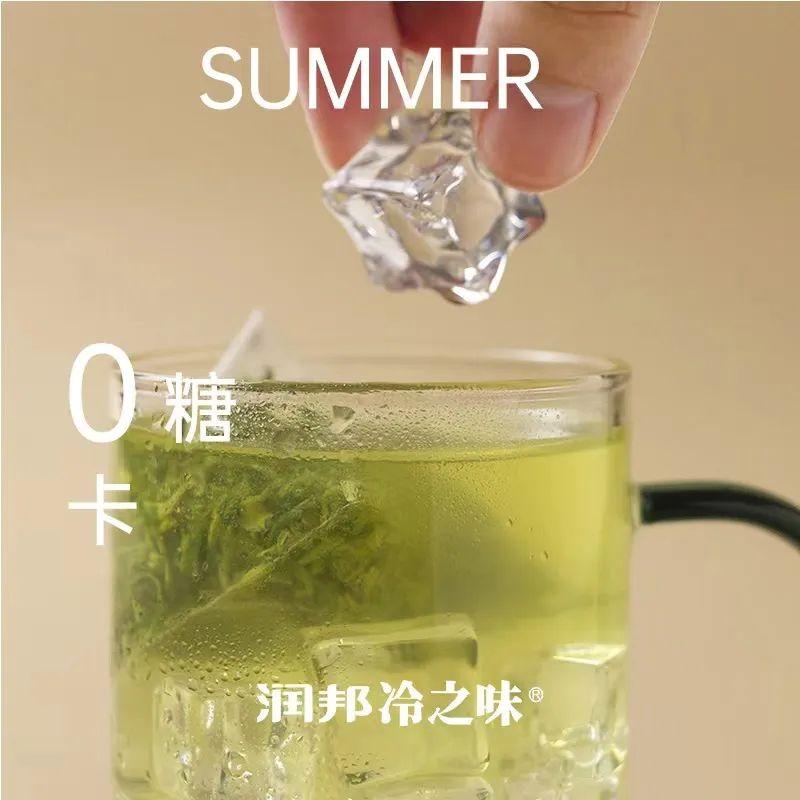 富硒茶冷的可以喝吗（富硒茶可以冷泡吗）-硒宝网