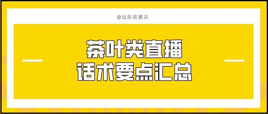 香港富硒八仙茶价格(八仙茶精品贵不贵)-硒宝网