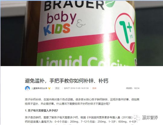 小孩子补锌吃哪个牌子的比较好（给孩子补锌哪种牌子好）-硒宝网