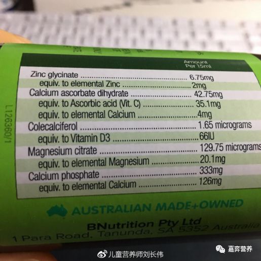 小孩子补锌吃哪个牌子的比较好（给孩子补锌哪种牌子好）-硒宝网