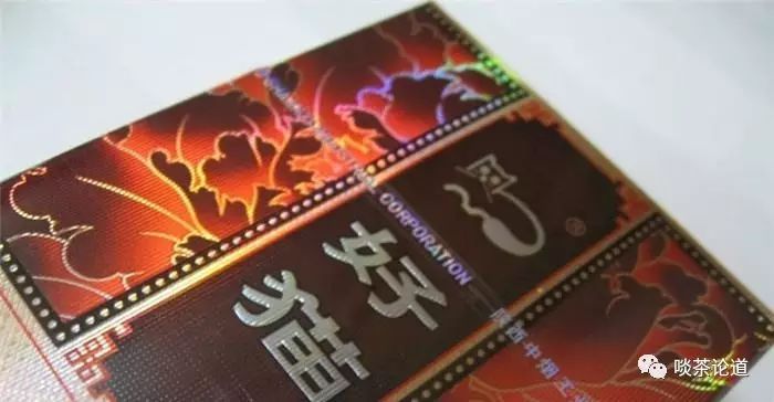 富硒普洱茶哪里有卖（普洱富硒茶的价格）-硒宝网