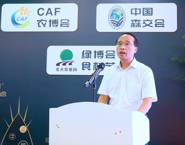 陕西安康富硒茶博会(安康富硒茶园)-硒宝网