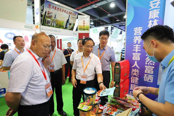 陕西安康富硒茶博会(安康富硒茶园)-硒宝网