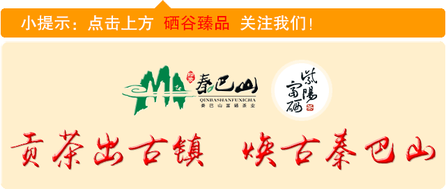 富硒普洱茶哪里有卖（普洱茶含硒元素吗）-硒宝网