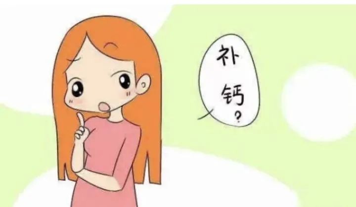 孕几周补钙（孕期补钙补到几周）-硒宝网