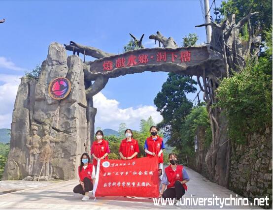 恩施富茶硒雾洞是哪（黔茶人家锌硒茶价格）-硒宝网