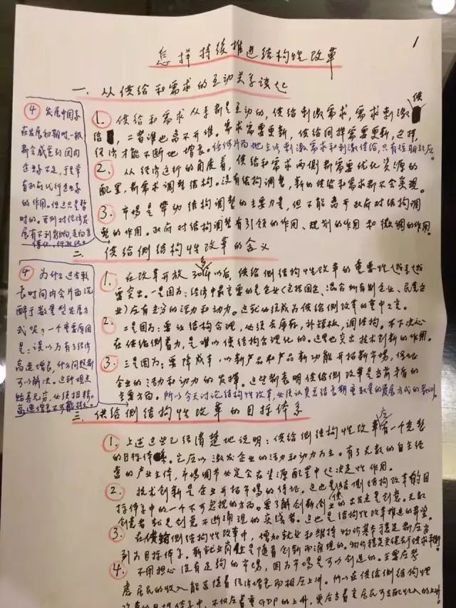 最好的富硒茶多少钱(富硒茶中的硒指什么)-硒宝网