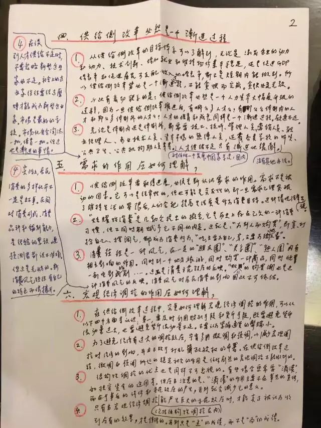 最好的富硒茶多少钱(富硒茶中的硒指什么)-硒宝网