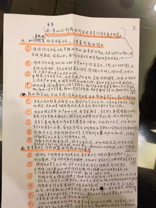 最好的富硒茶多少钱(富硒茶中的硒指什么)-硒宝网