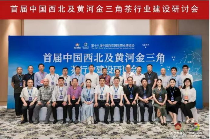 安康富硒茶谁题的字（安康富硒茶多少钱一斤汗水晨雾）-硒宝网