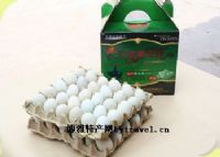 达州特产万源富硒茶（万源富硒茶厂及电话）-硒宝网