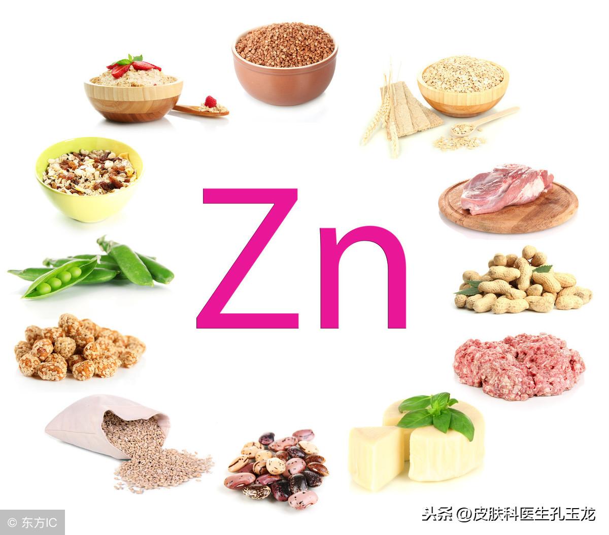 怎样补锌(补锌有什么作用和功效)-硒宝网