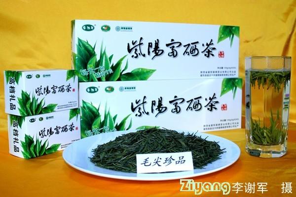在水一方西安富硒茶(陕西富硒茶)-硒宝网