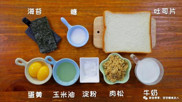补碘食物(食物补碘需要多久时间)-硒宝网