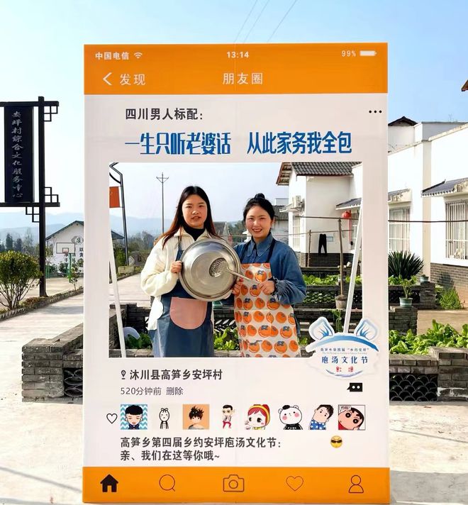 沐川高笋乡富硒茶果（沐川高笋乡富硒茶果）-硒宝网