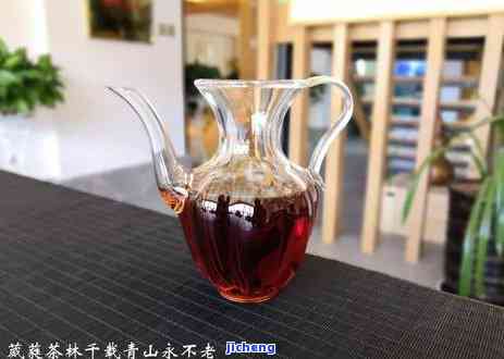 原生富硒普洱茶8年(普洱富硒茶的价格)-硒宝网