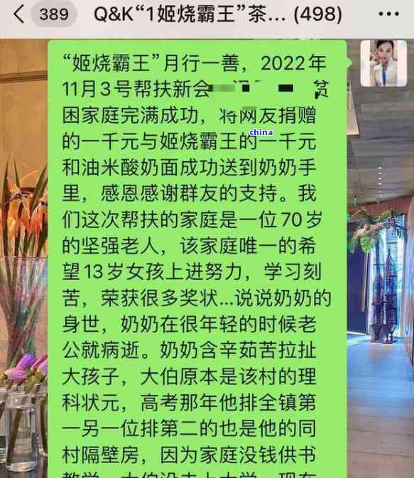 孕妇能喝富硒藤茶吗（富硒藤茶孕妇可以喝吗）-硒宝网