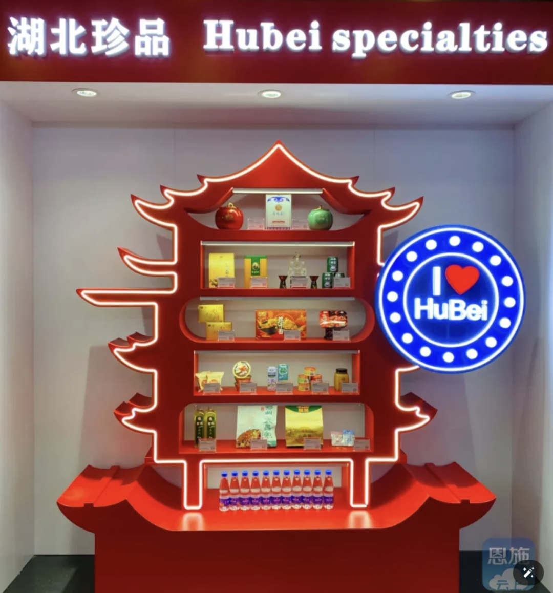 恩施富硒茶有什么用(恩施富硒茶口感如何)-硒宝网