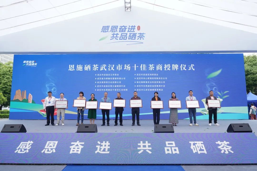 恩施富硒茶有什么用(恩施富硒茶口感如何)-硒宝网