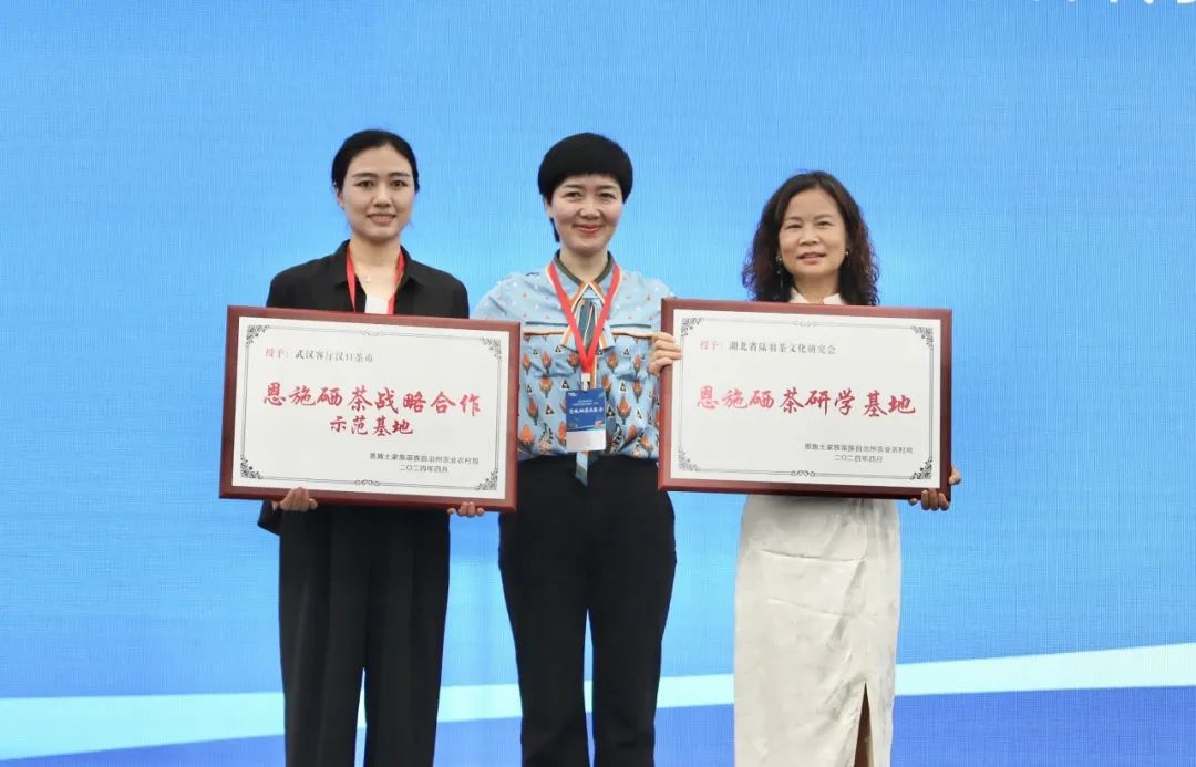 恩施富硒茶有什么用(恩施富硒茶口感如何)-硒宝网