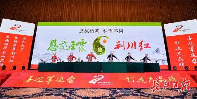 恩施富硒茶有什么用(恩施富硒茶口感如何)-硒宝网