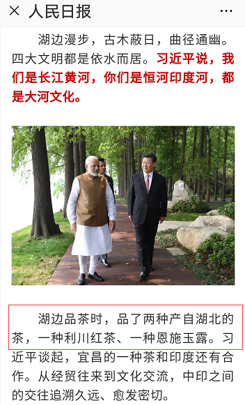 恩施富硒茶有什么用(恩施富硒茶口感如何)-硒宝网