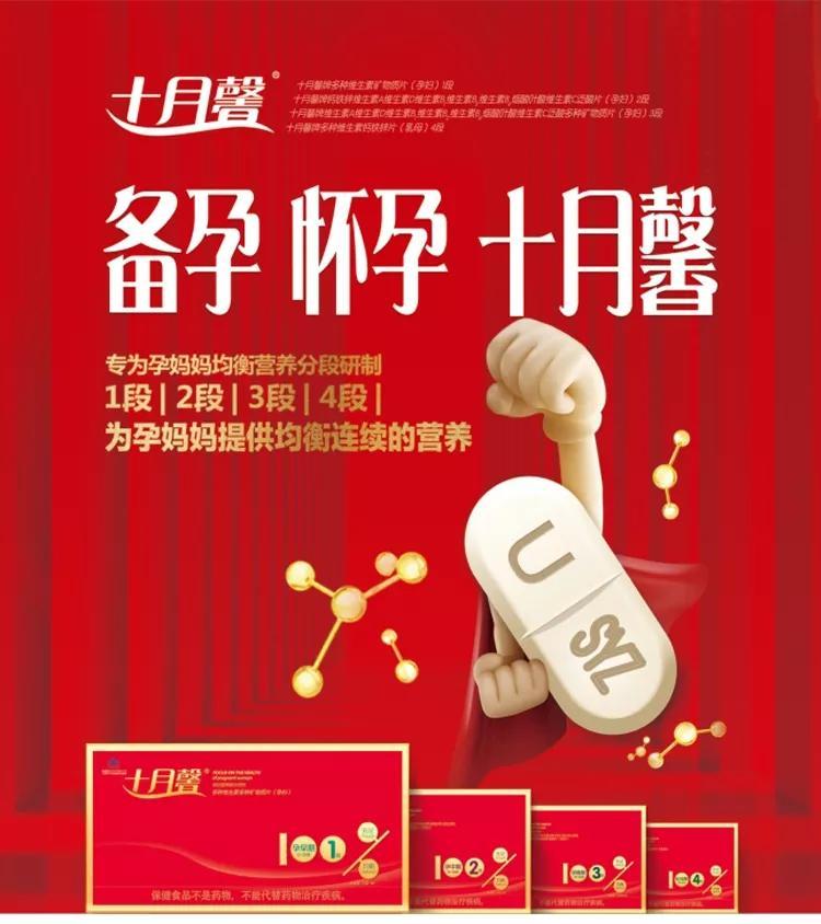 孕妇补铁哪个牌子好(孕妇吃哪个牌子的补铁剂好)-硒宝网